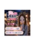 CG漫画『胸キュン捜査官』第四話