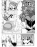 ふたなり妹のケツオナホになりたい島風くんの話