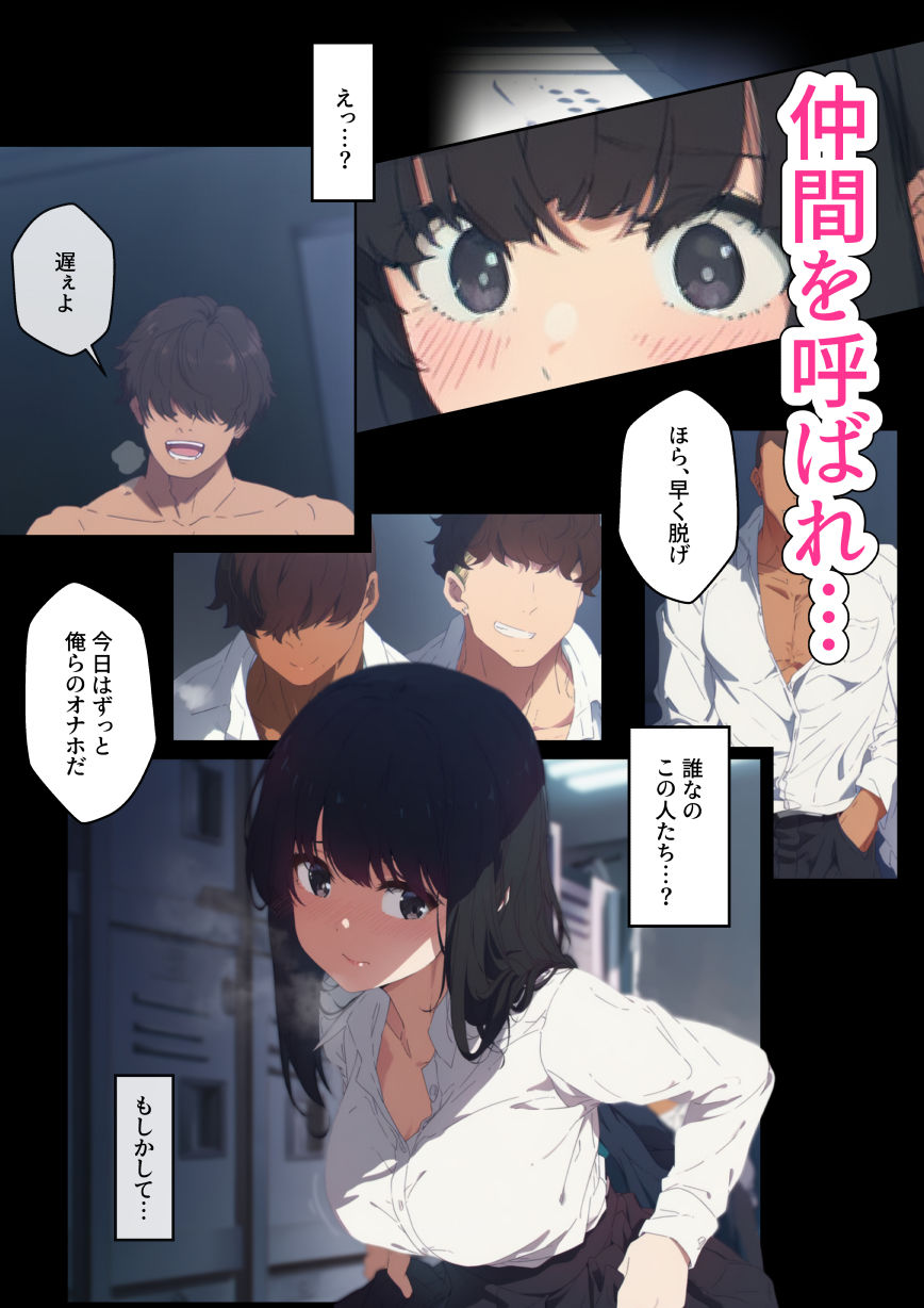 ♂♀性別スワップで起きたコト。 サンプル7