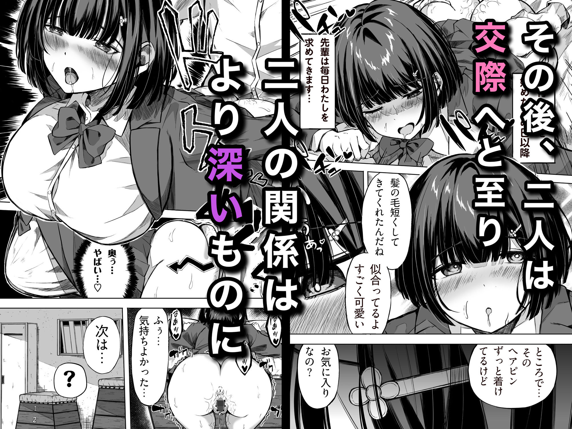 きみはずっと幼馴染 サンプル画像