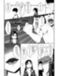 ギャルになった幼馴染が挑発してくる