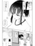 クラスの地味女はオレ専用のセフレ