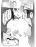 クラスの地味女はオレ専用のセフレ