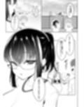 クラスの地味女はオレ専用のセフレ