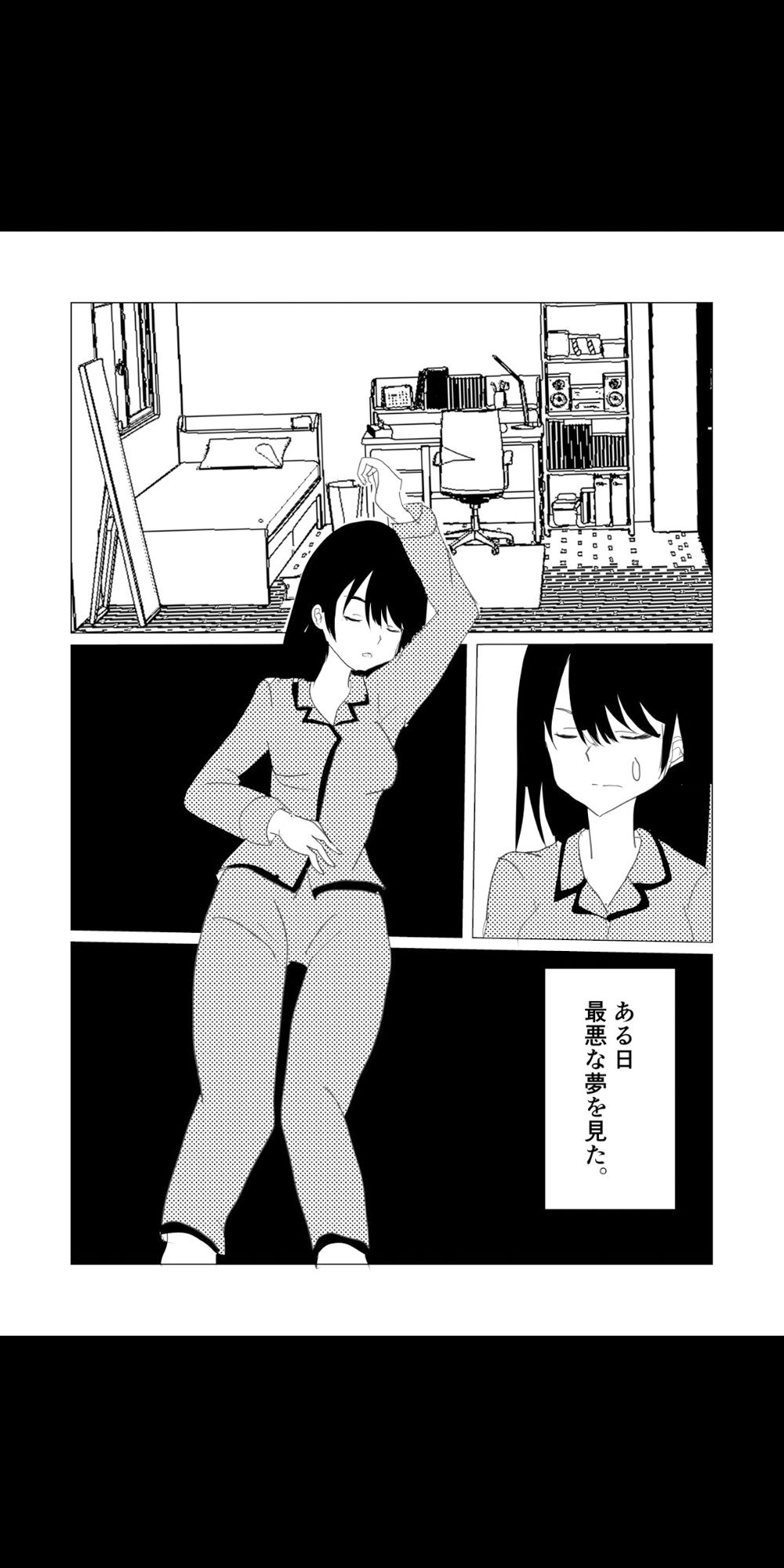 魔法少女触手漫画＋アニメーション動画 画像9