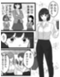 自称「王子」の自サバ女を公共の場でイカせてみた