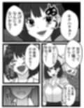 自称「王子」の自サバ女を公共の場でイカせてみた