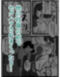 自称「王子」の自サバ女を公共の場でイカせてみた