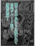 自称「王子」の自サバ女を公共の場でイカせてみた
