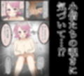 【露出】女湯を覗く〇僧たちに逆に見せつける…！