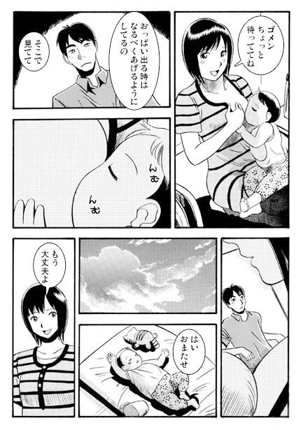 家庭内売春_1