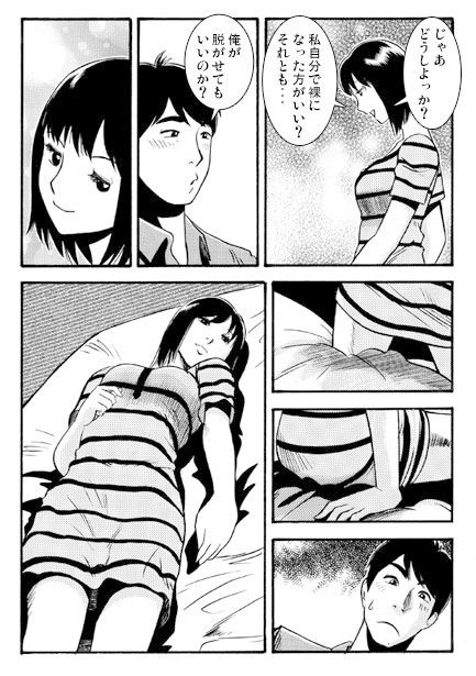 家庭内売春_2