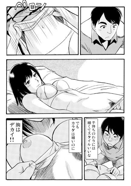 家庭内売春_3