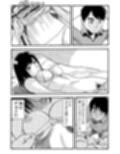 家庭内売春