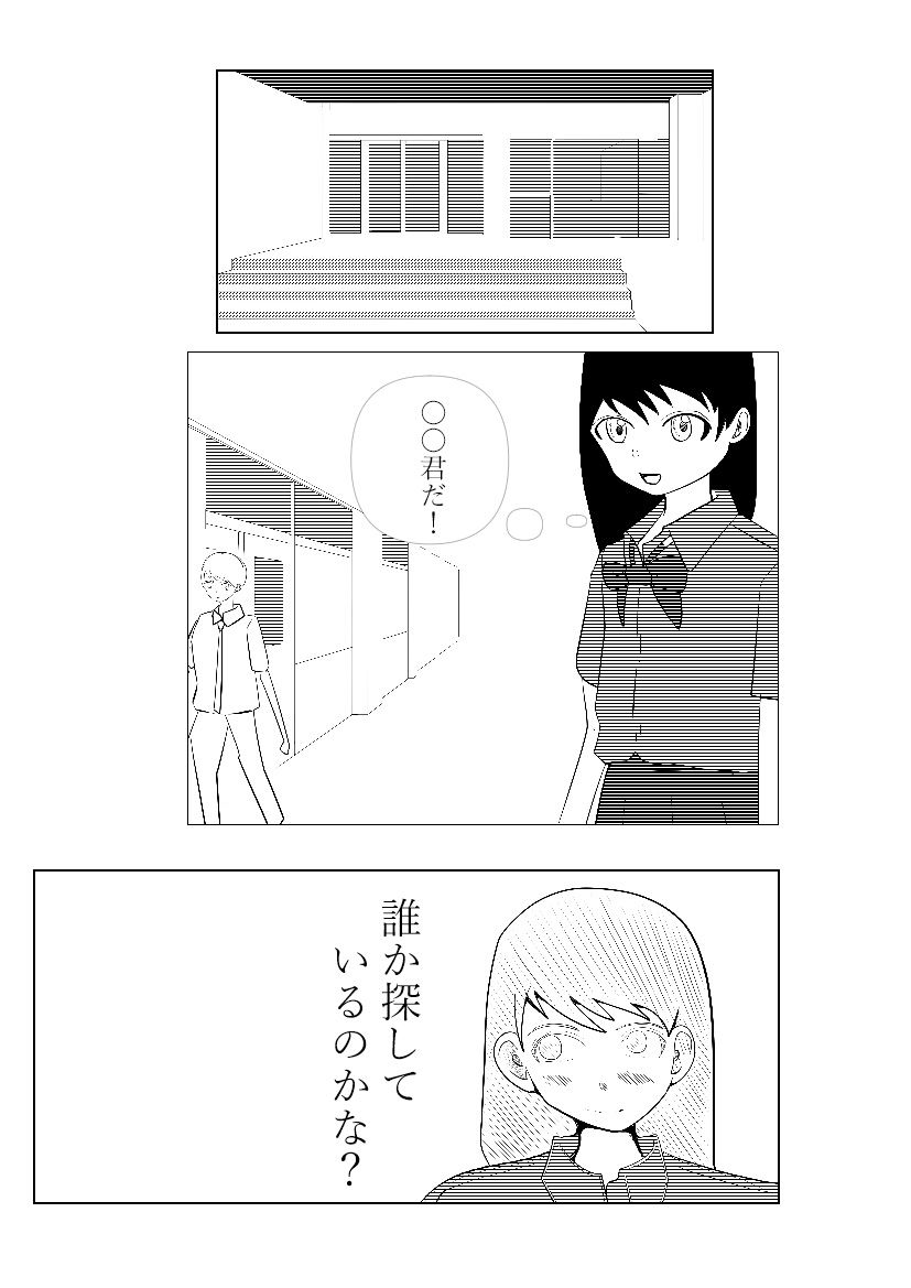 朝責め 画像1