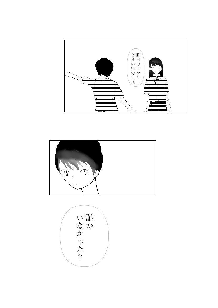 朝責め 画像3