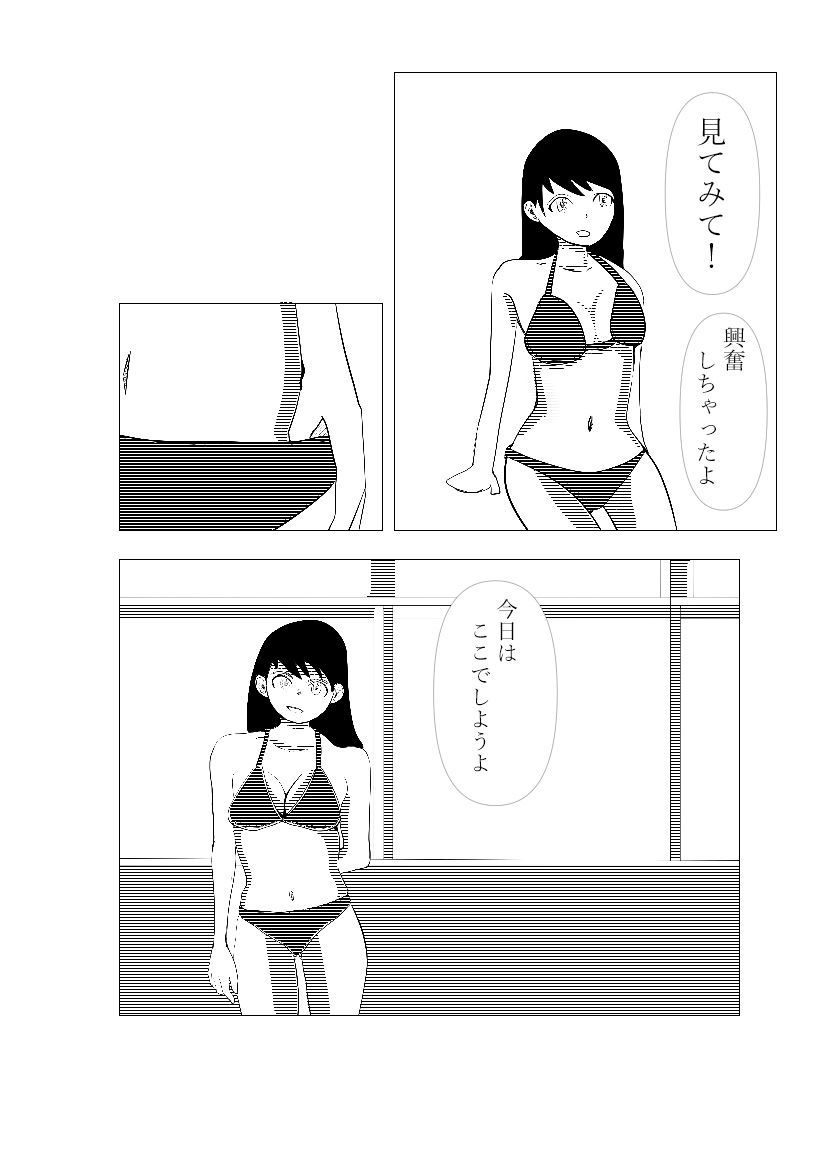 朝責め 画像4