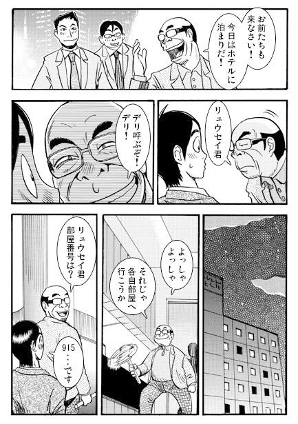 青い面影 画像1