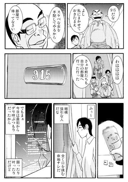 青い面影 画像2