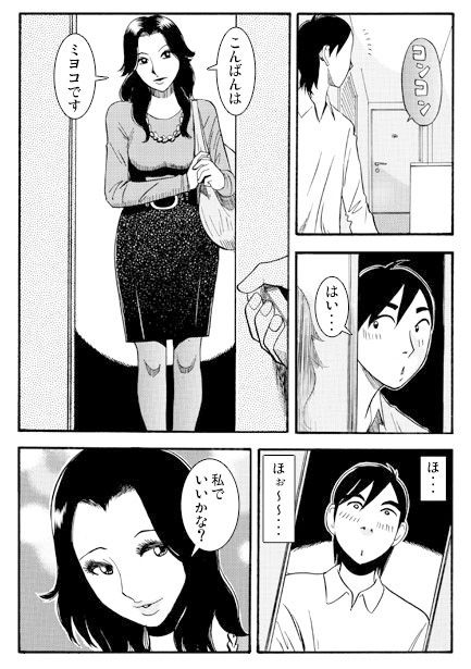 青い面影 画像3