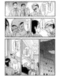 青い面影