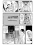 青い面影
