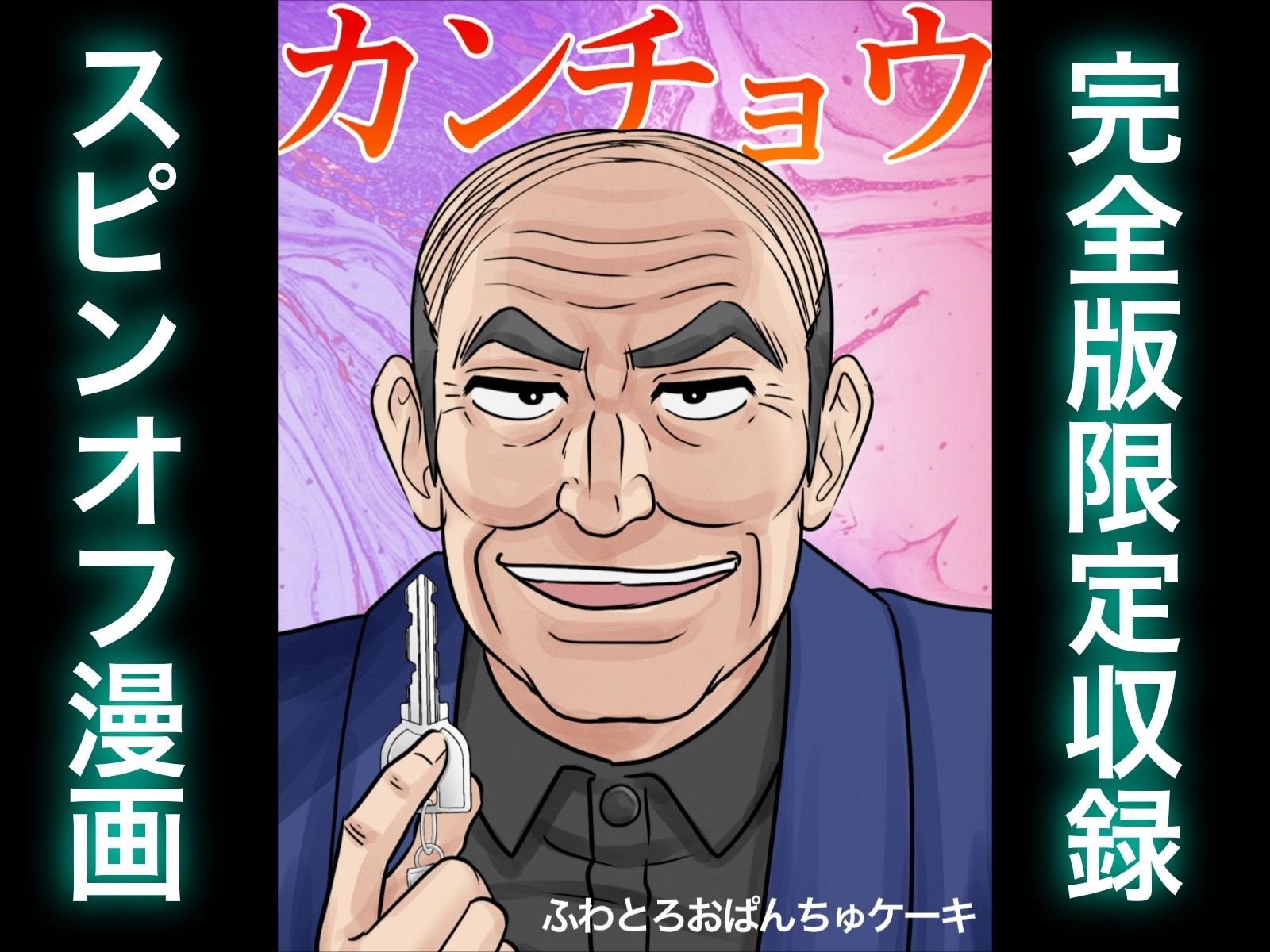母子ふたり暮らし完全版_7