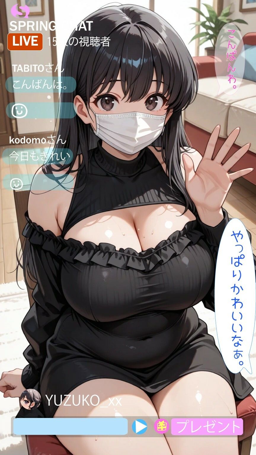 チャトレのゆず子さん 画像1