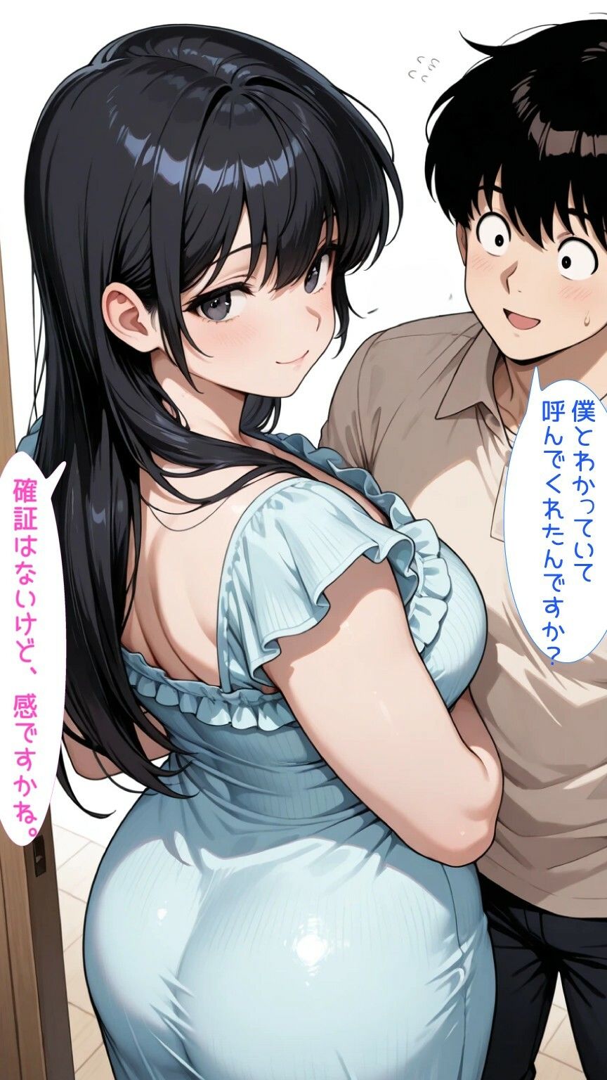 チャトレのゆず子さん 画像4