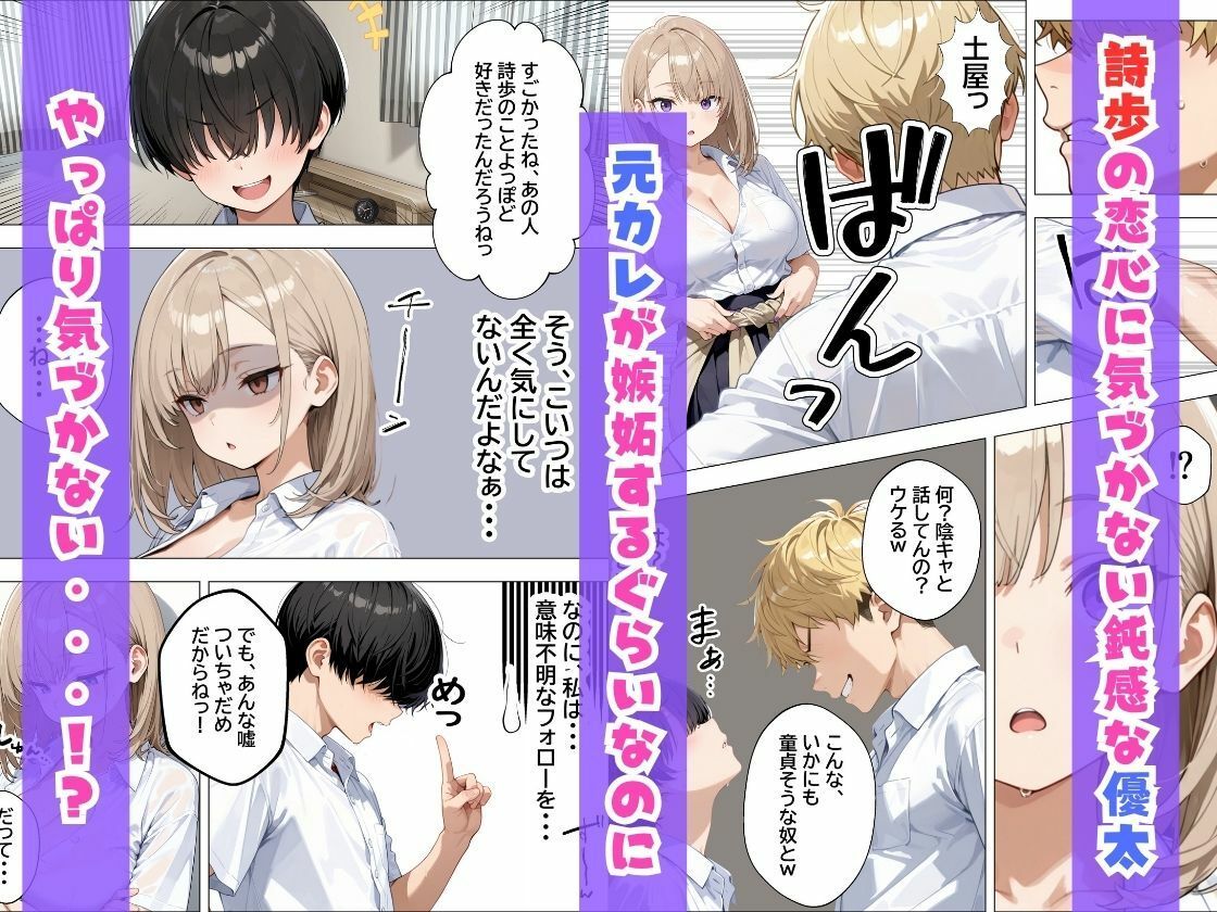 幼なじみの毒舌ダウナーギャルが僕にだけあまあまになってエロさ剥き出しになる話 画像3