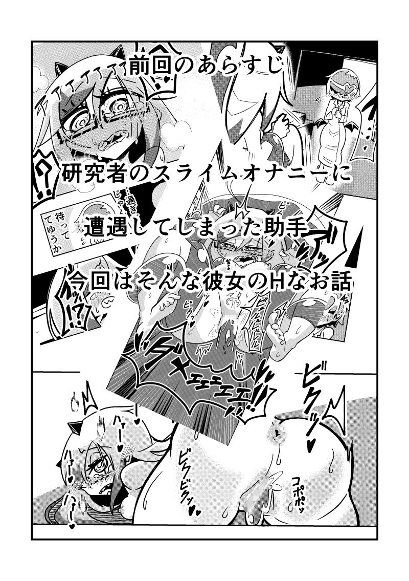 実験せいこう2_3