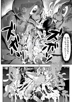 ちえちゃんとうさぎさんのなかよしファックTV（Re）1