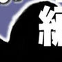 【総集編・増量版】人妻を従順な牝牛に改造