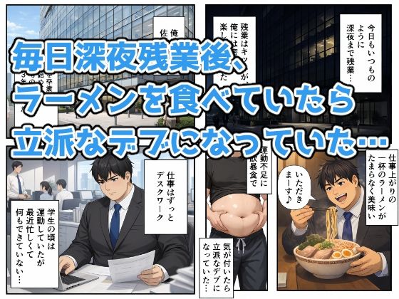 スポーツジムで汗と欲望のエッチな個人指導 画像1