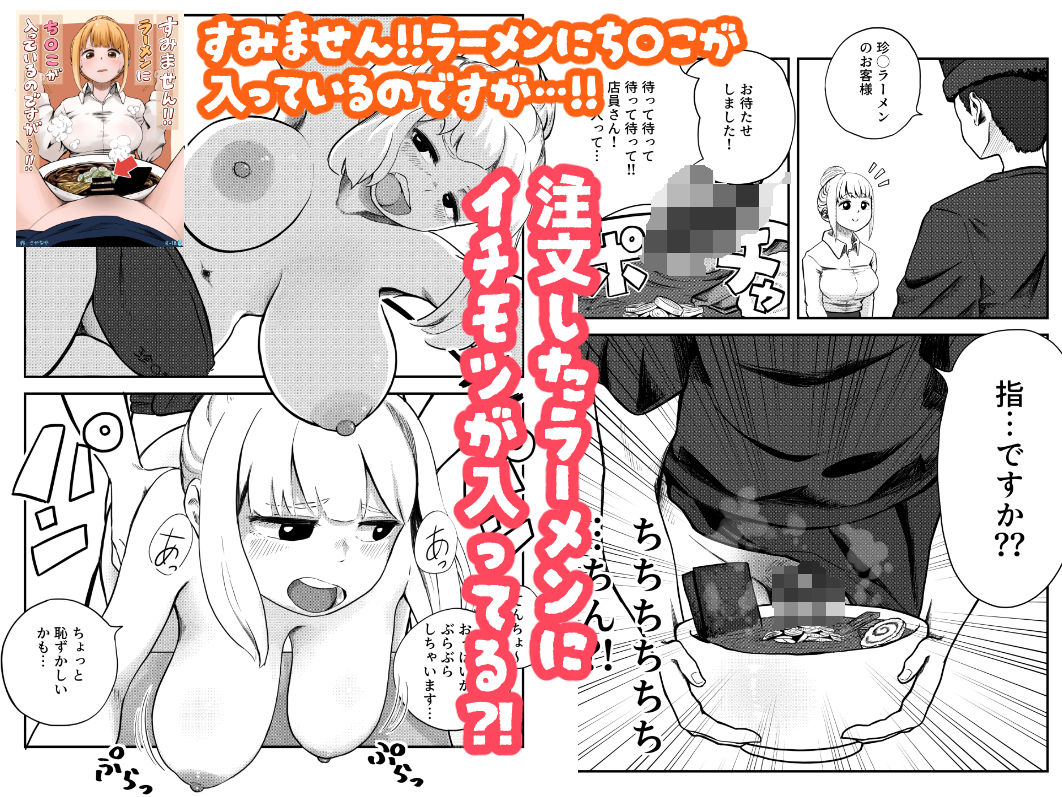 お仕事シリーズ 総集編 サンプル1