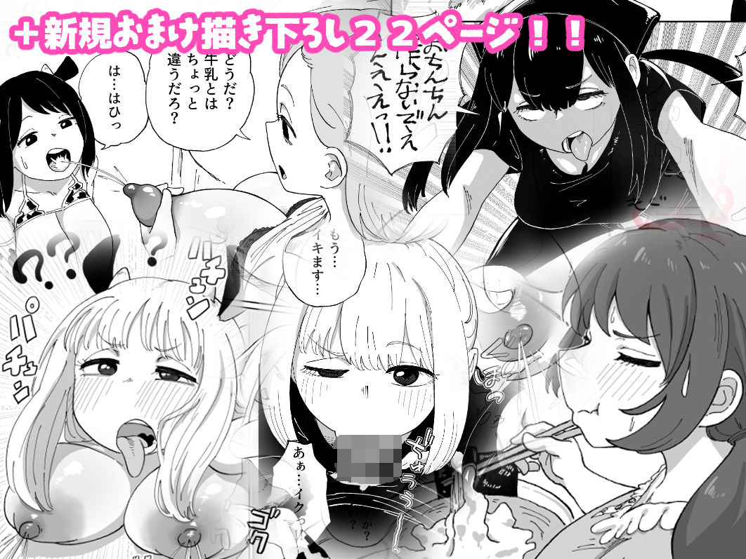 お仕事シリーズ 総集編 サンプル5