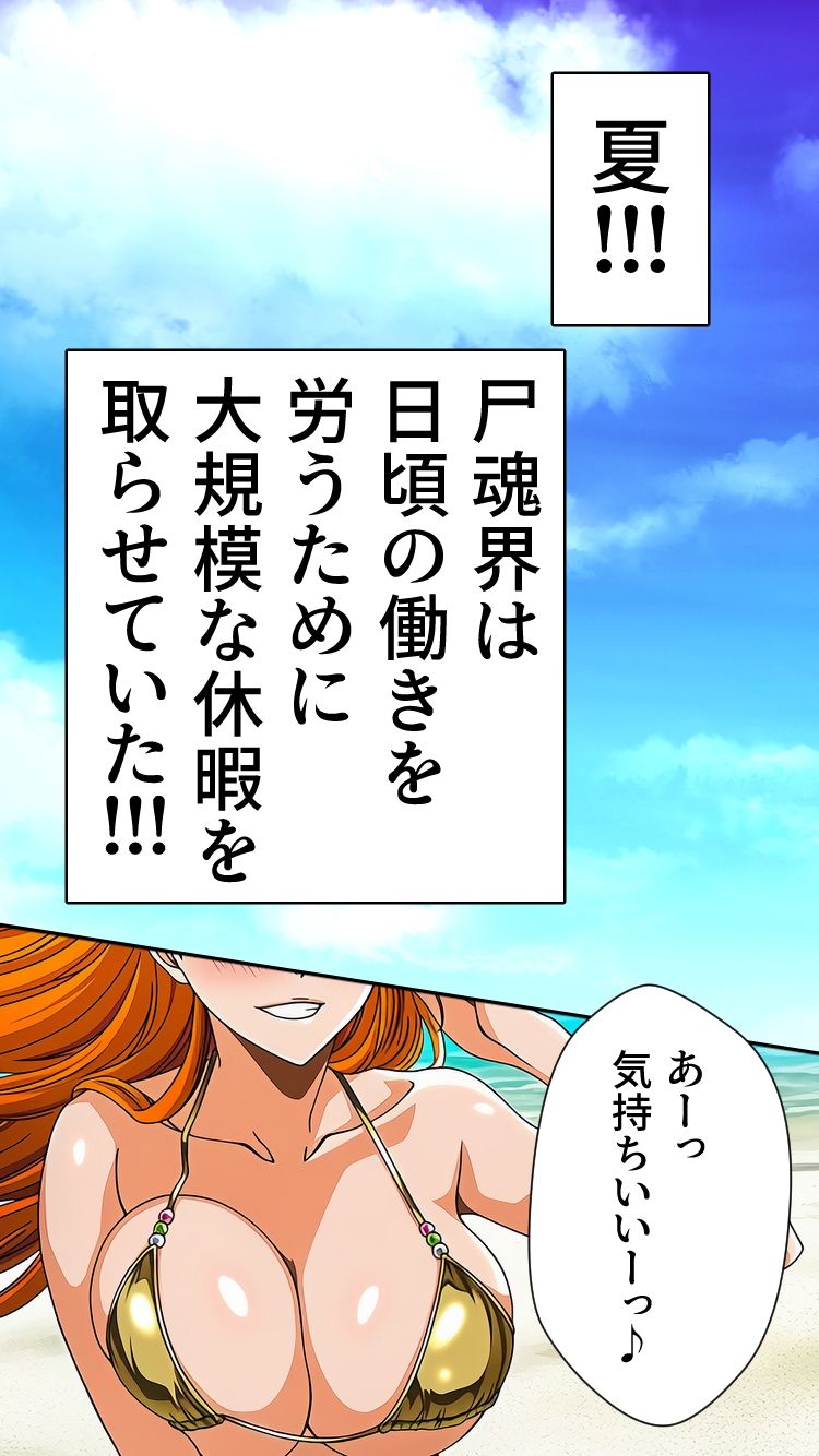 死神洗脳寄生レズ_5