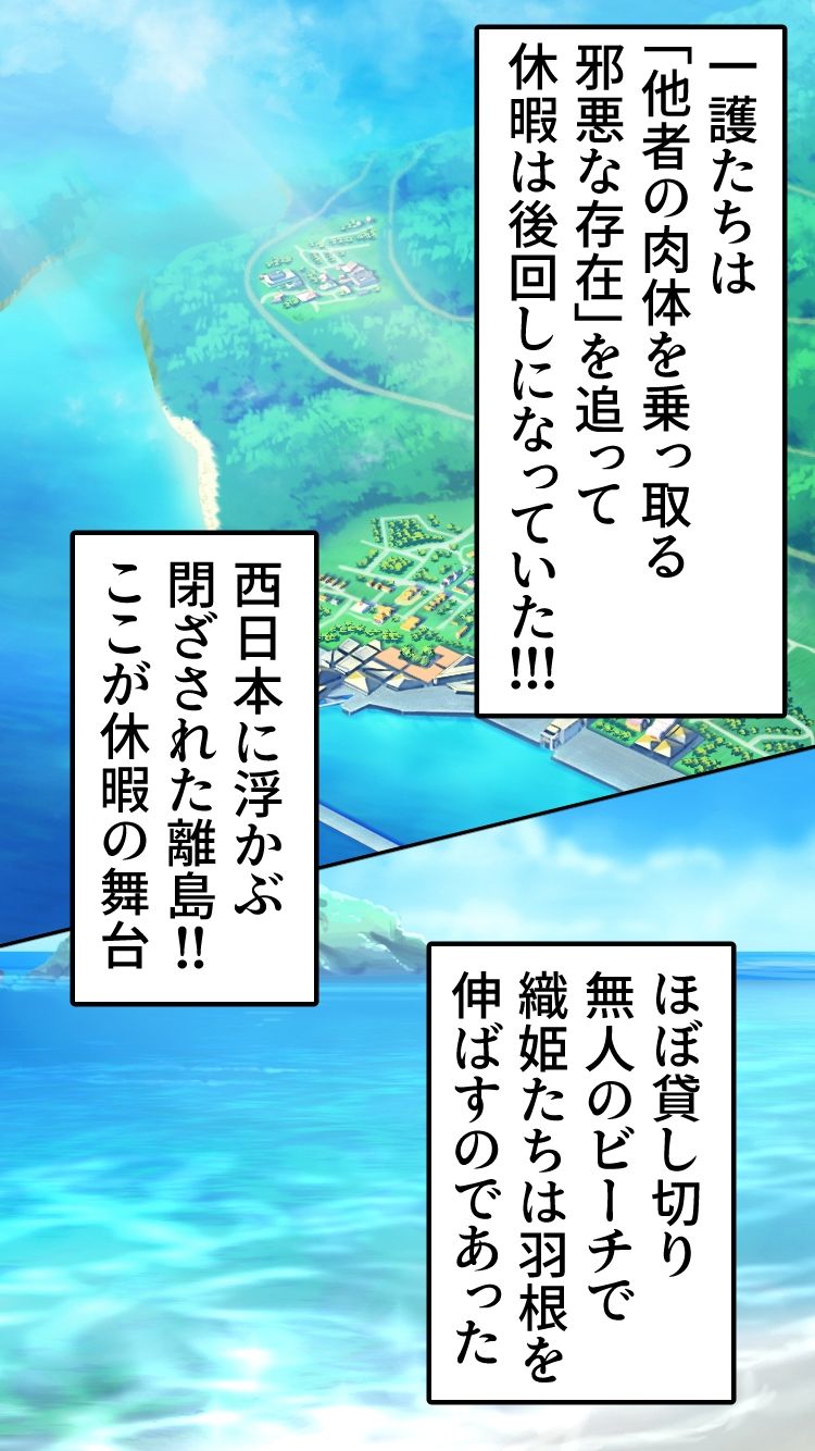 死神洗脳寄生レズ_7