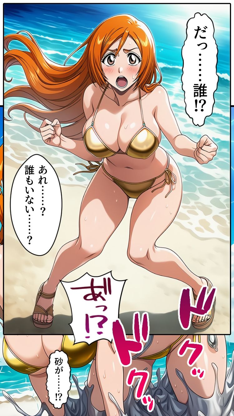 死神洗脳寄生レズ_9