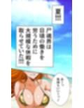 死神洗脳寄生レズ