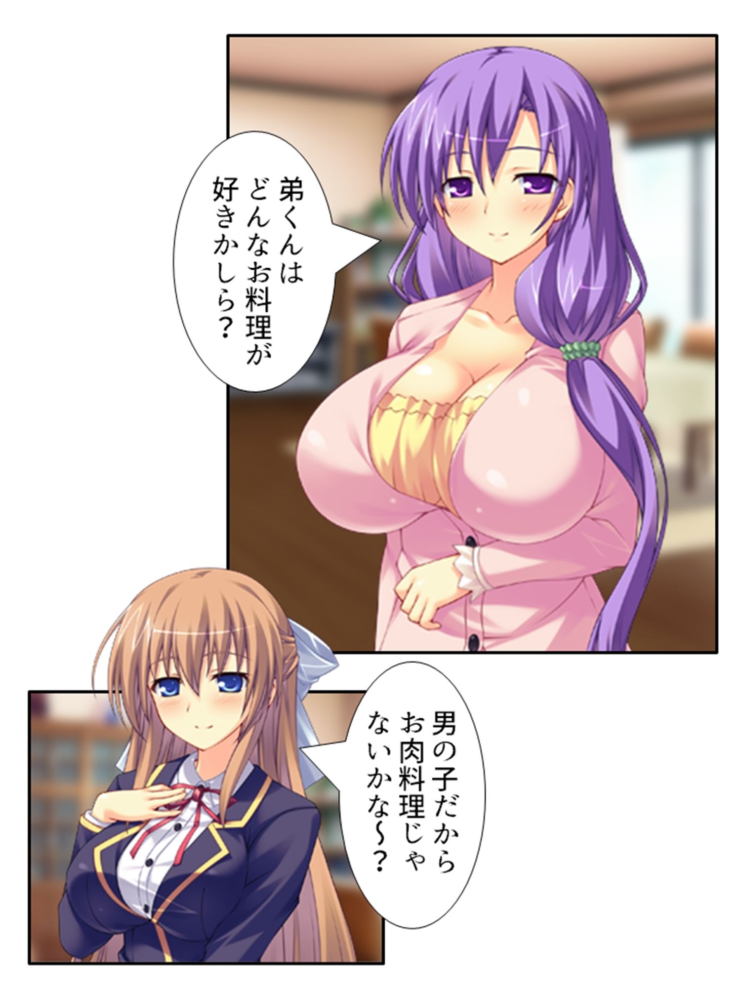 弟のせいで好き放題に身体を弄ばれる生贄姉妹＜総集編＞_2
