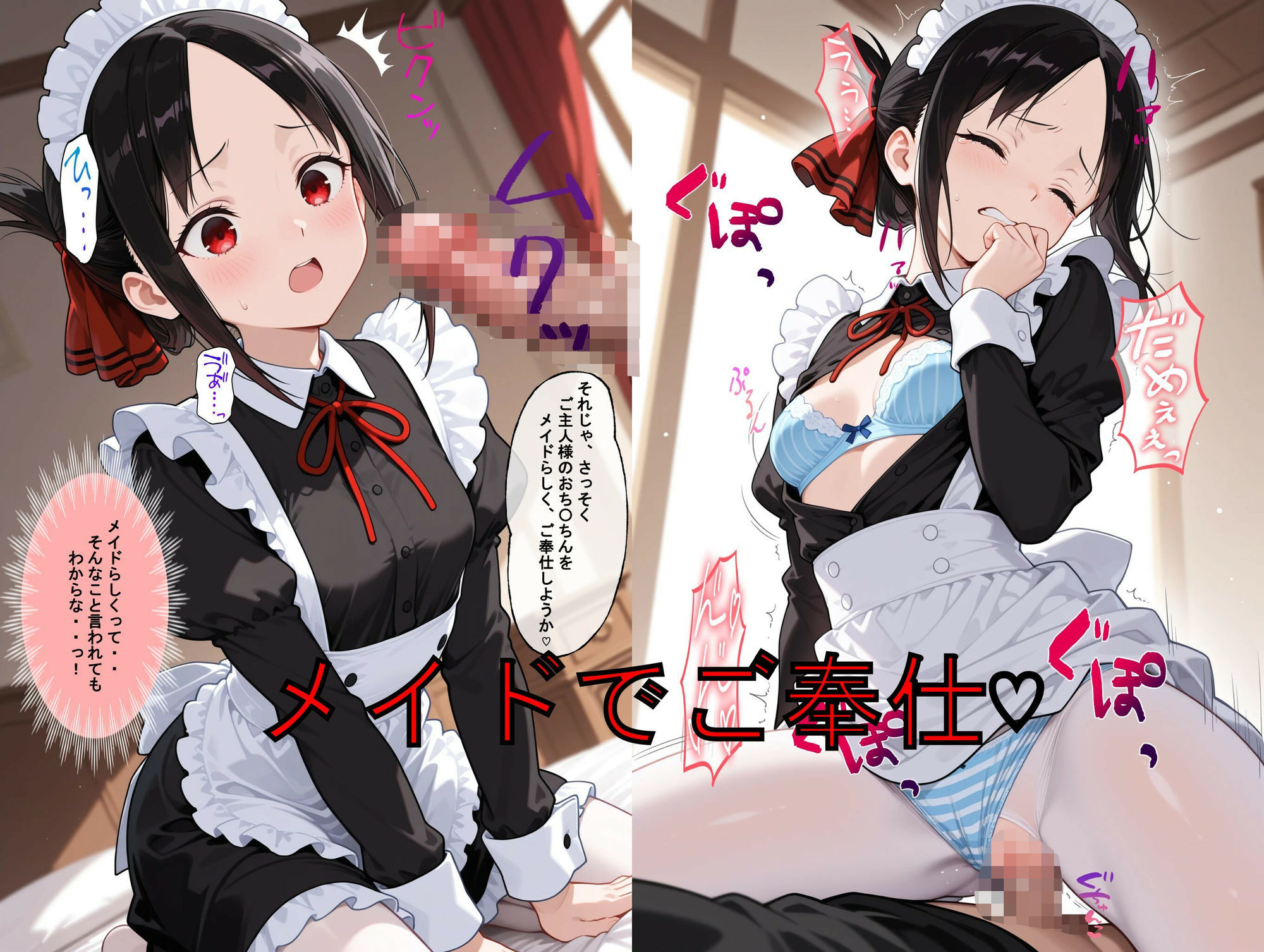 推しキャラ召喚した俺！  高飛車な美少女を犯しつくす！  〜四〇  かぐや〜ver 画像6