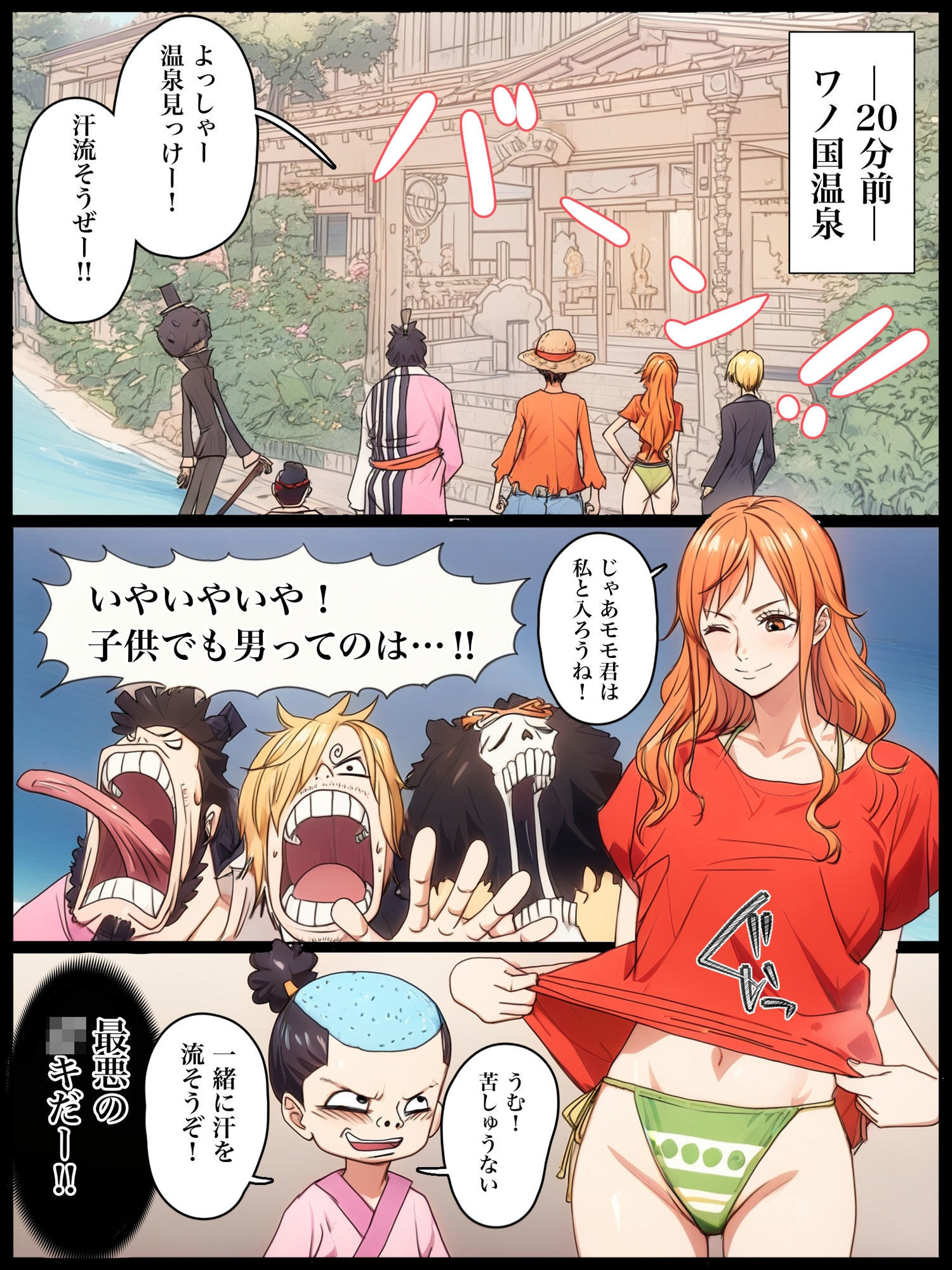 桃色体験_風呂場編 画像2