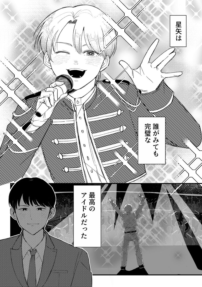 いっしょに食べよう。 サンプル1