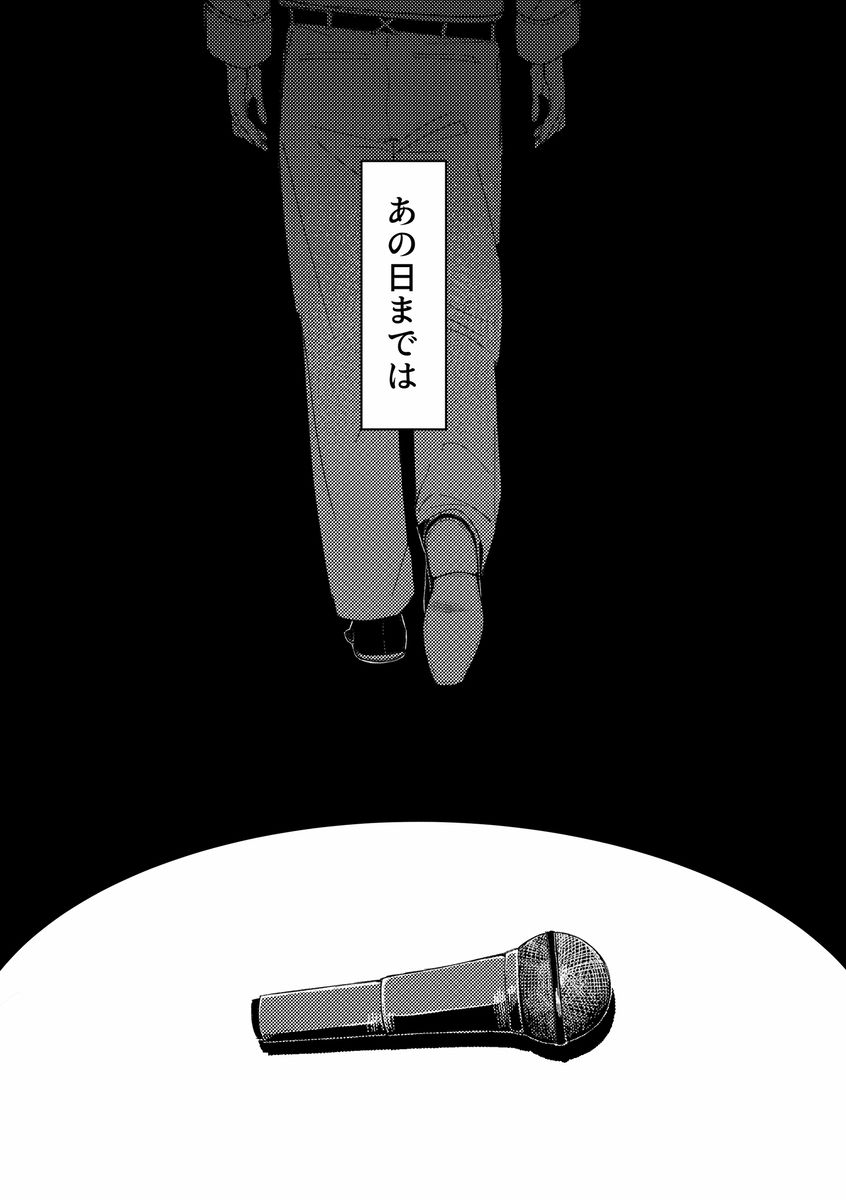 いっしょに食べよう。 サンプル2