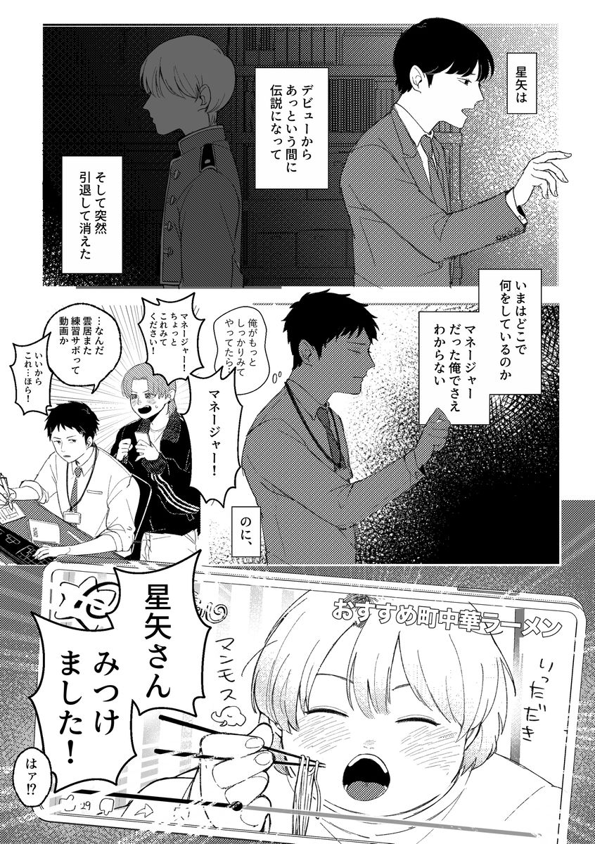 いっしょに食べよう。 サンプル3