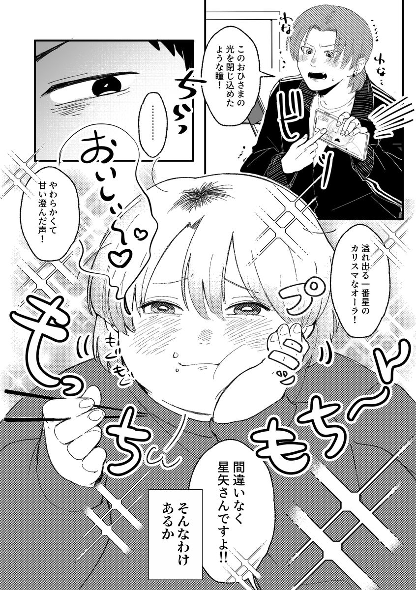 いっしょに食べよう。 サンプル4