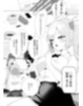 おちんぽ生やして夢の百合えっち