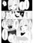 おちんぽ生やして夢の百合えっち