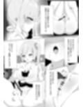 おちんぽ生やして夢の百合えっち